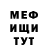 Метадон methadone THX G