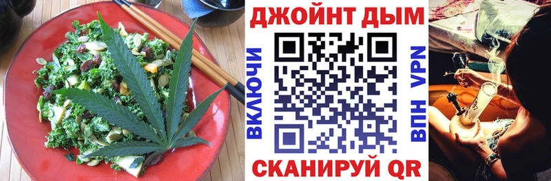 Cannafood марихуана  OMG   Верея  как найти закладки 