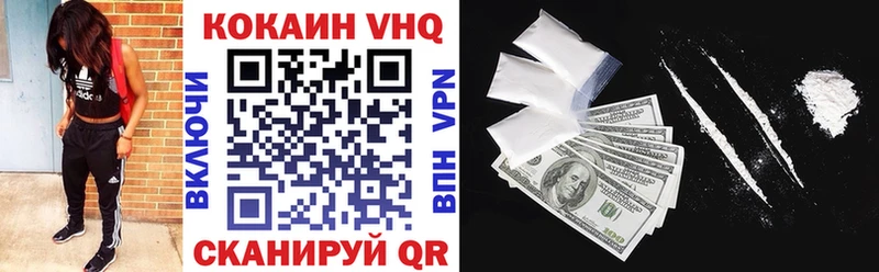 купить наркотики сайты  Верея  КОКАИН FishScale 
