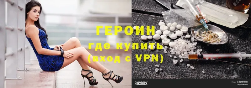 кракен как зайти  Верея  ГЕРОИН VHQ 