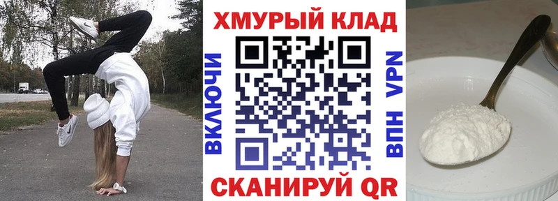 ГЕРОИН хмурый  как найти закладки  Верея 
