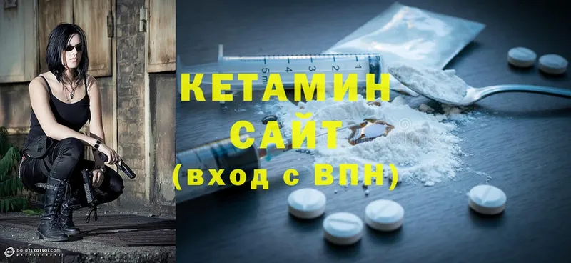 Кетамин ketamine  сайты даркнета какой сайт  Верея  купить  