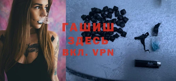 гашишное масло Балабаново