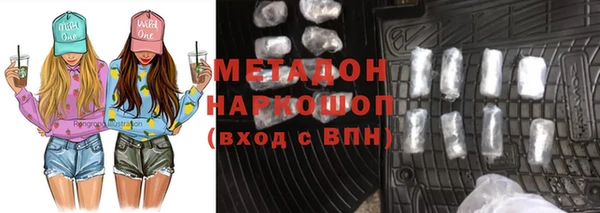 mix Вязьма