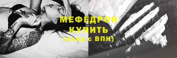 МДМА Балахна