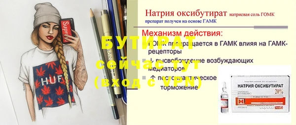 гашишное масло Балабаново