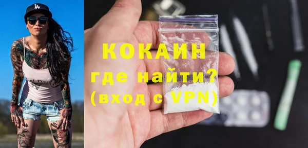 МДМА Балахна
