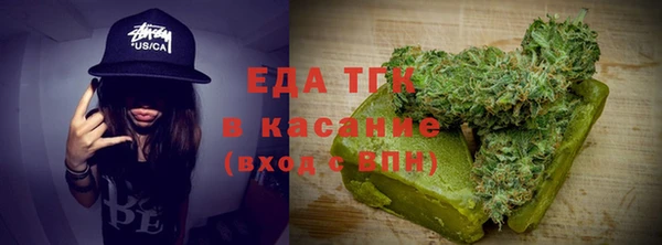 гашишное масло Балабаново