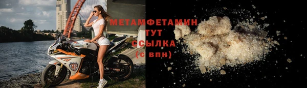 гашишное масло Балабаново