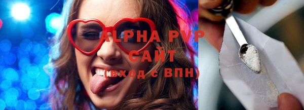 МДМА Балахна