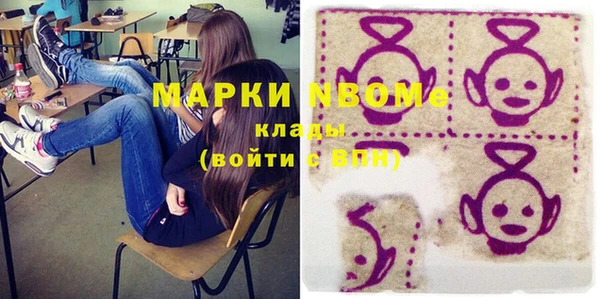 гашишное масло Балабаново