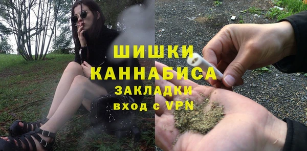 МДМА Балахна