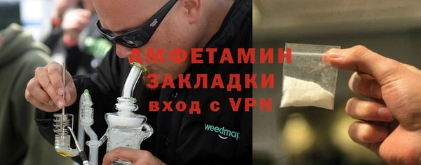 МДМА Балахна