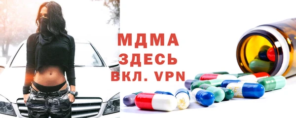 МДМА Балахна