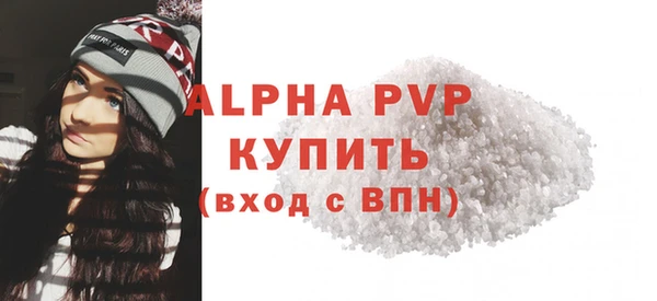 МДМА Балахна