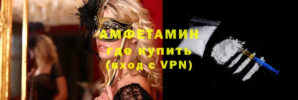 МДМА Балахна
