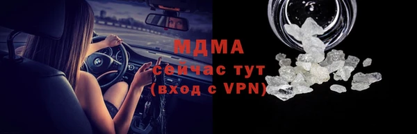 МДМА Балахна