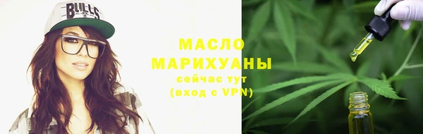 гашишное масло Балабаново