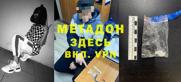 МДМА Балахна
