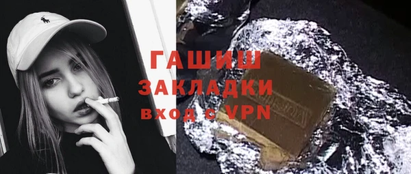 МДМА Балахна