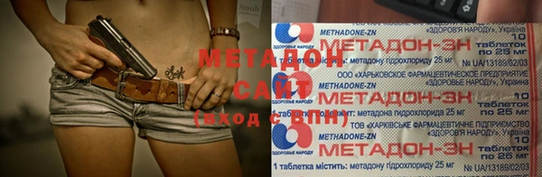 гашишное масло Балабаново