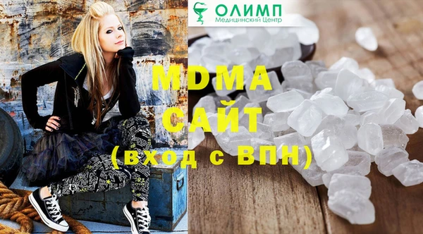 mix Вязьма