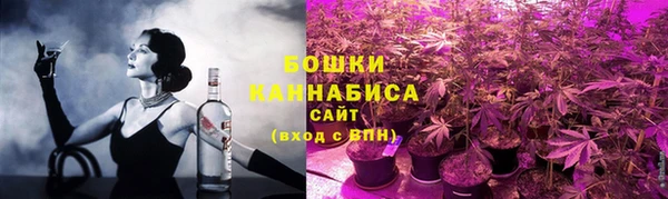 МДМА Балахна