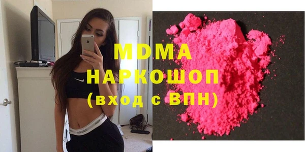 МДМА Балахна