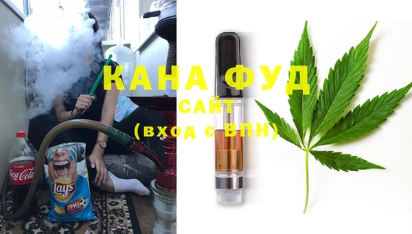МДМА Балахна