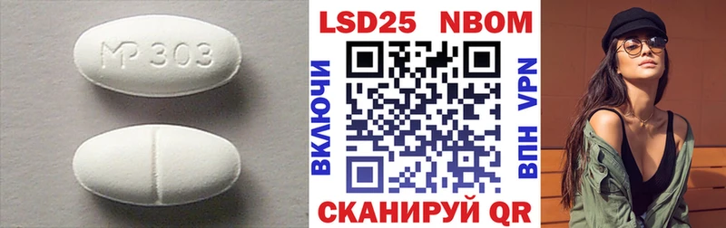 LSD-25 экстази кислота  Верея 