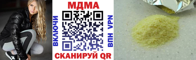 MDMA молли  Верея 