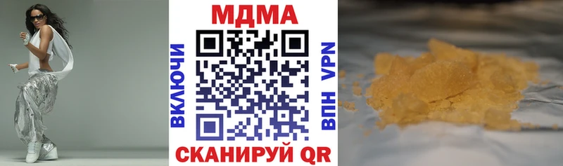 MDMA Molly Верея